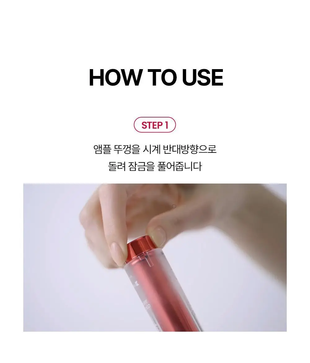 [윤곽앰플] 메디톡스 뉴라덤 코어타임 앰플 2개입 상세페이지 35